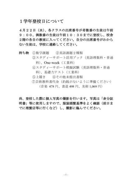 1gakunenkadaiのサムネイル