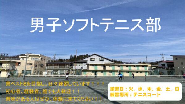 dansisofttennisのサムネイル