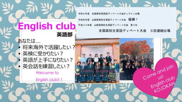 englishclubのサムネイル