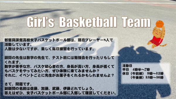 josibasukezのサムネイル