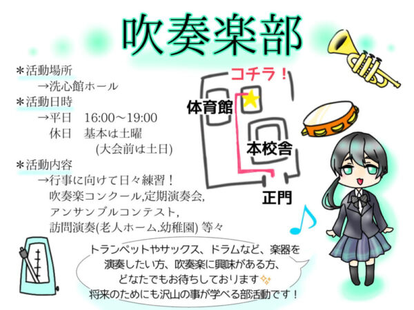 suisougakuのサムネイル