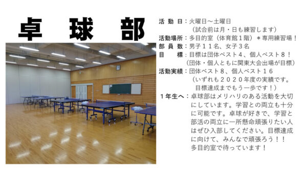 takkyuuのサムネイル
