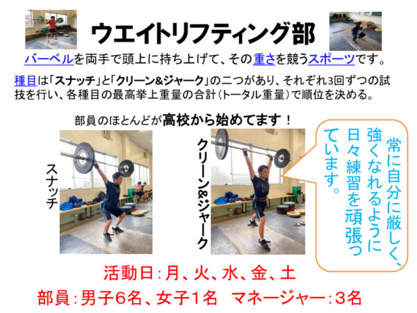 weightのサムネイル